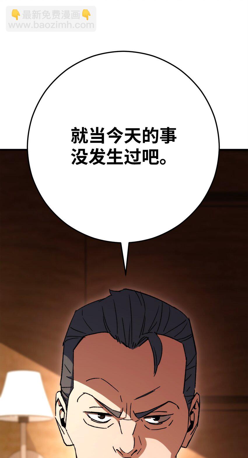 37 20层试炼结束45