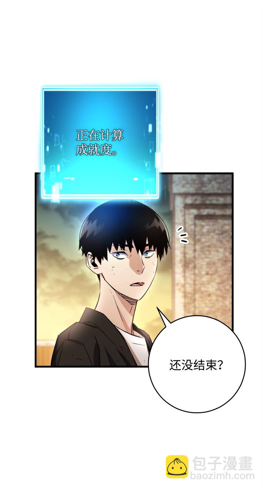 37 20层试炼结束58