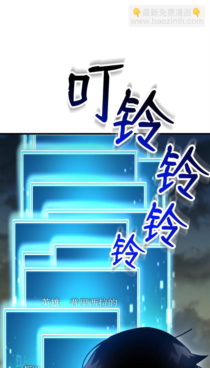 37 20层试炼结束59