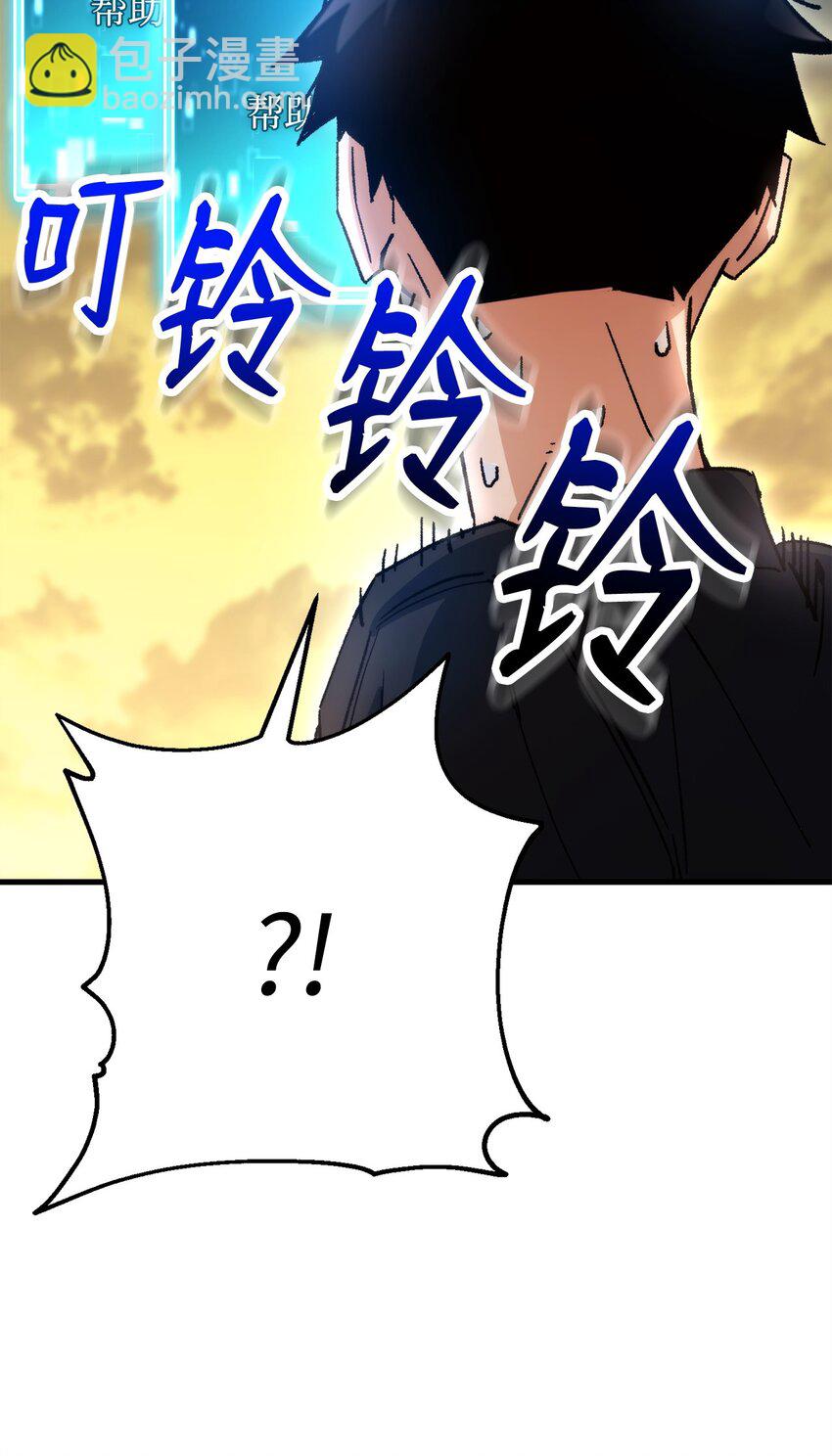 37 20层试炼结束60