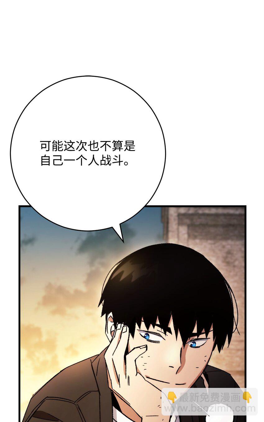 37 20层试炼结束69
