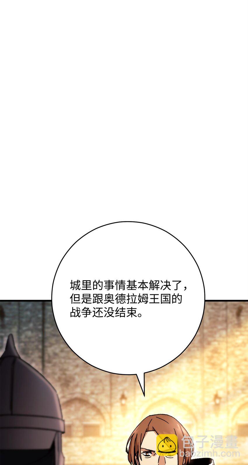 37 20层试炼结束71