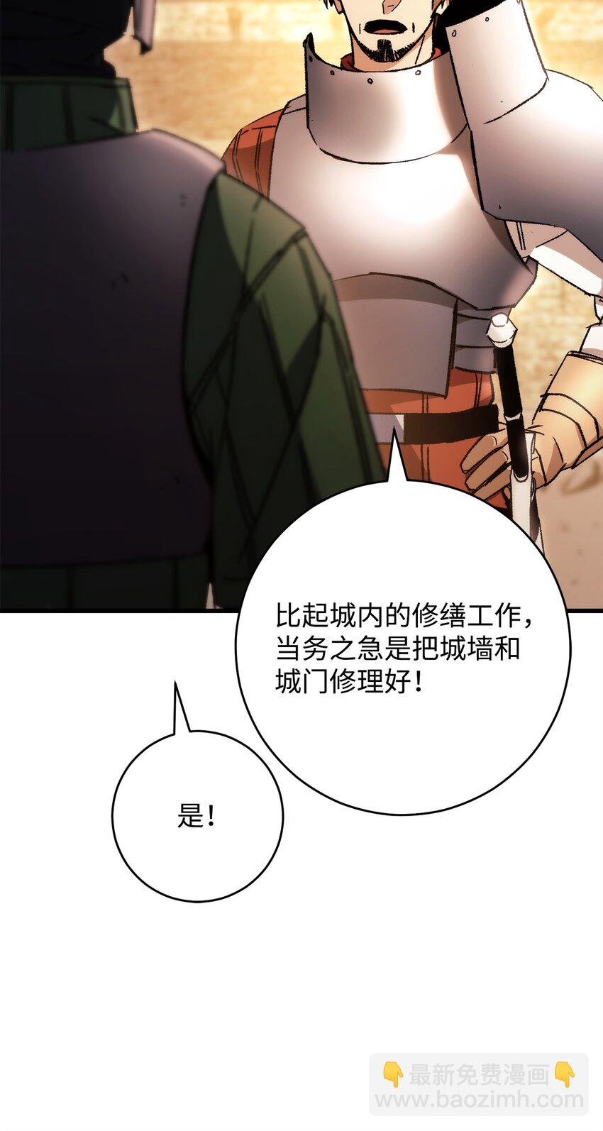 37 20层试炼结束72
