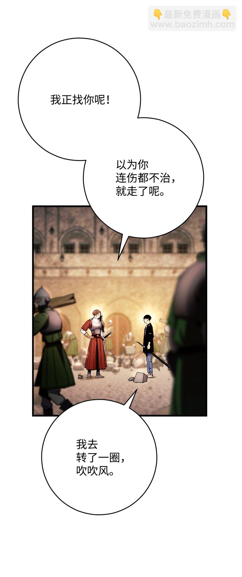 37 20层试炼结束74
