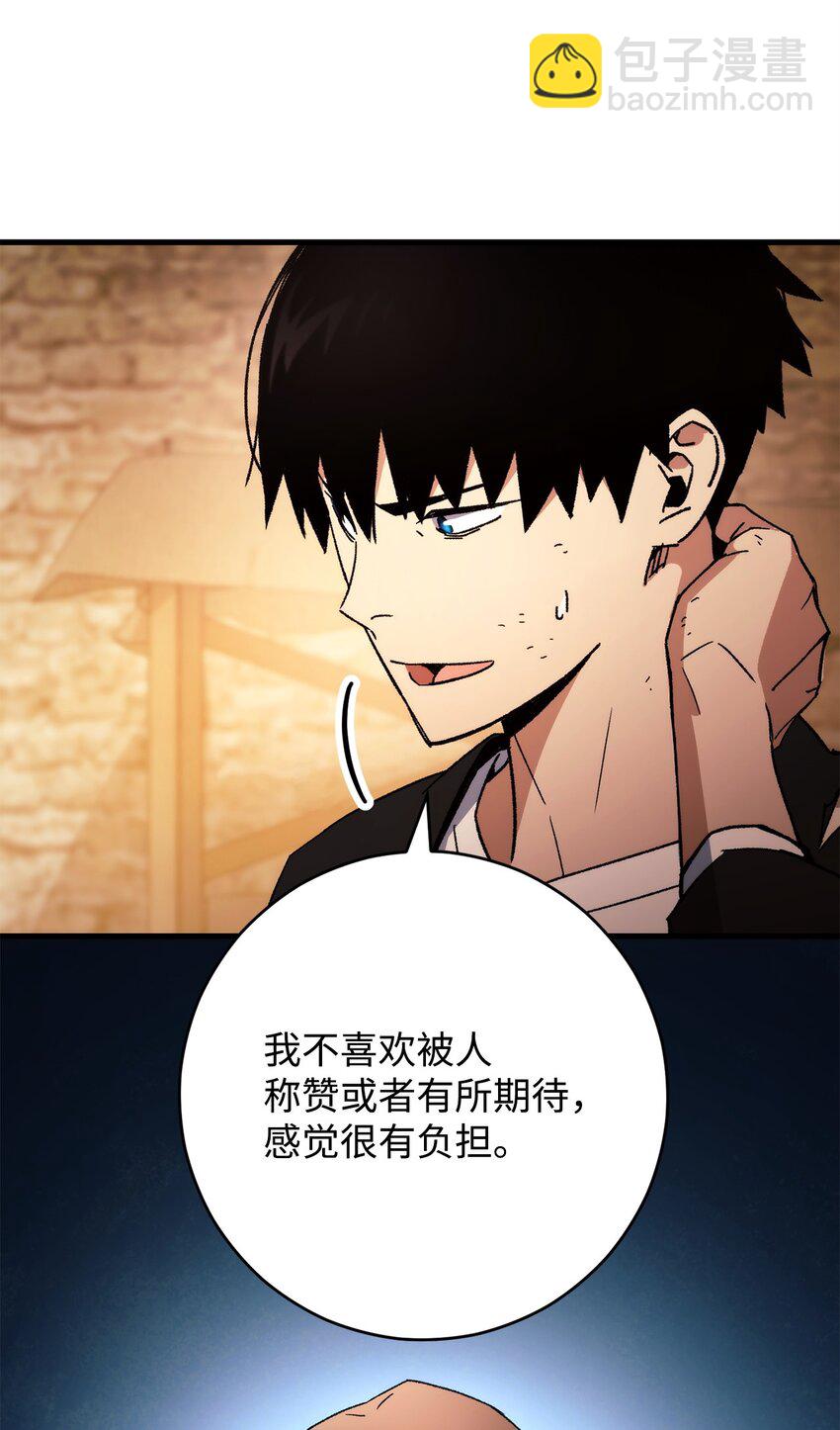 37 20层试炼结束77