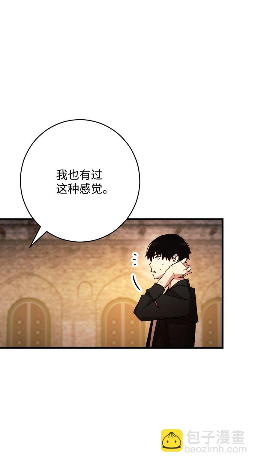 37 20层试炼结束79