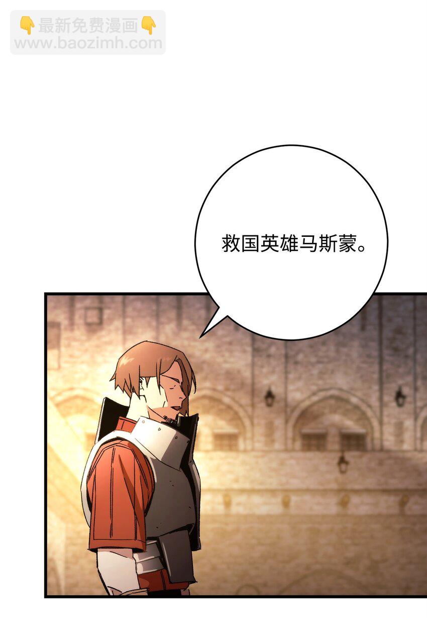 37 20层试炼结束80