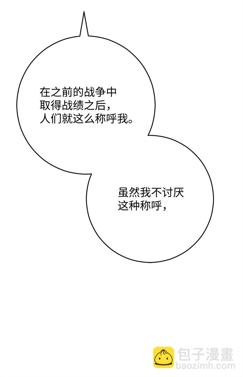 37 20层试炼结束81