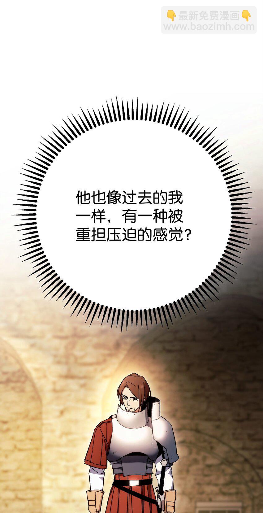 37 20层试炼结束84