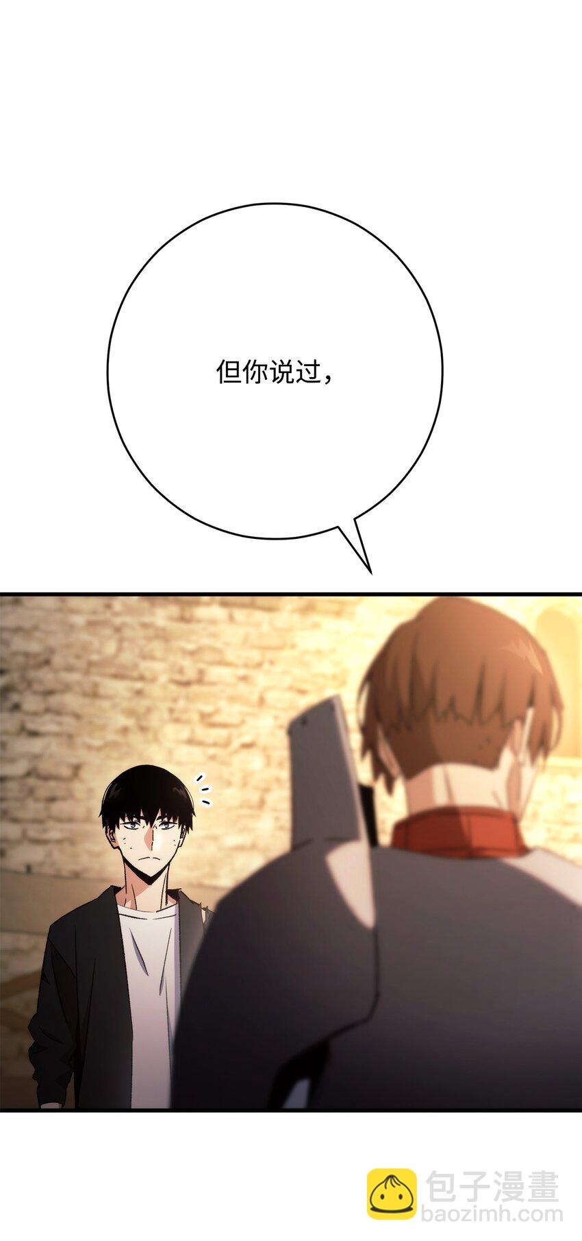 37 20层试炼结束86