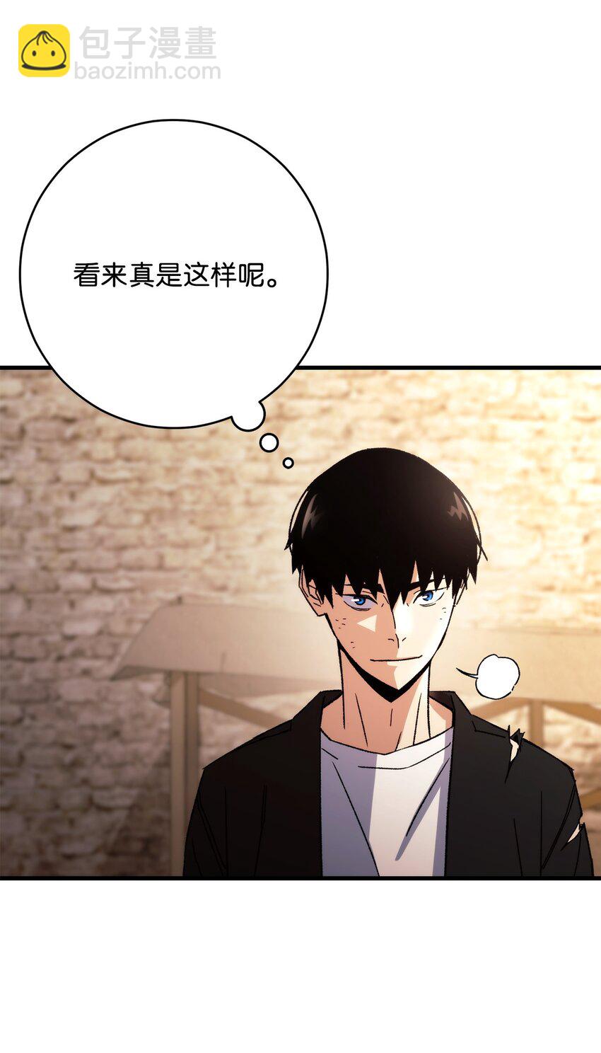 37 20层试炼结束89