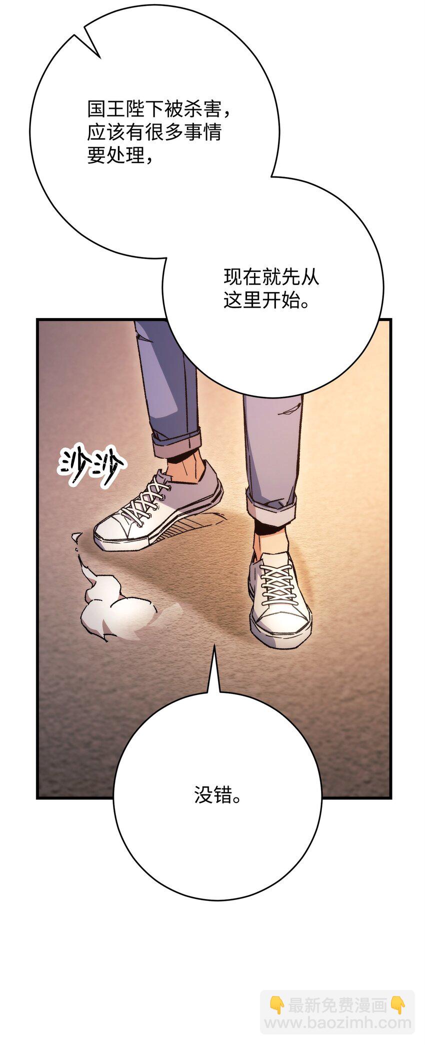 37 20层试炼结束92
