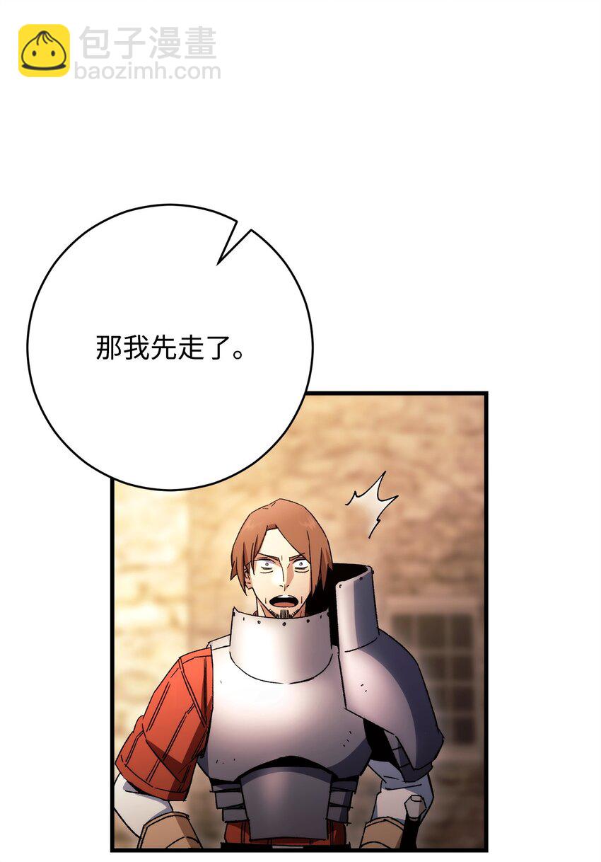 37 20层试炼结束93