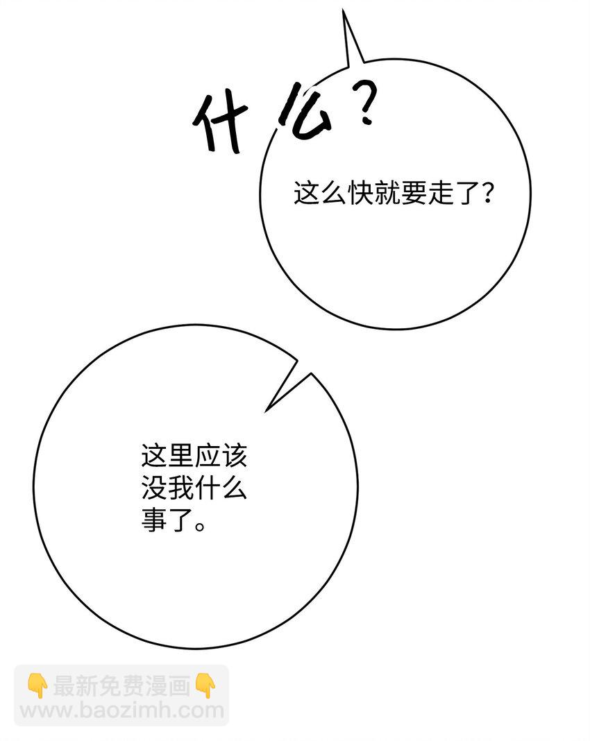 37 20层试炼结束94