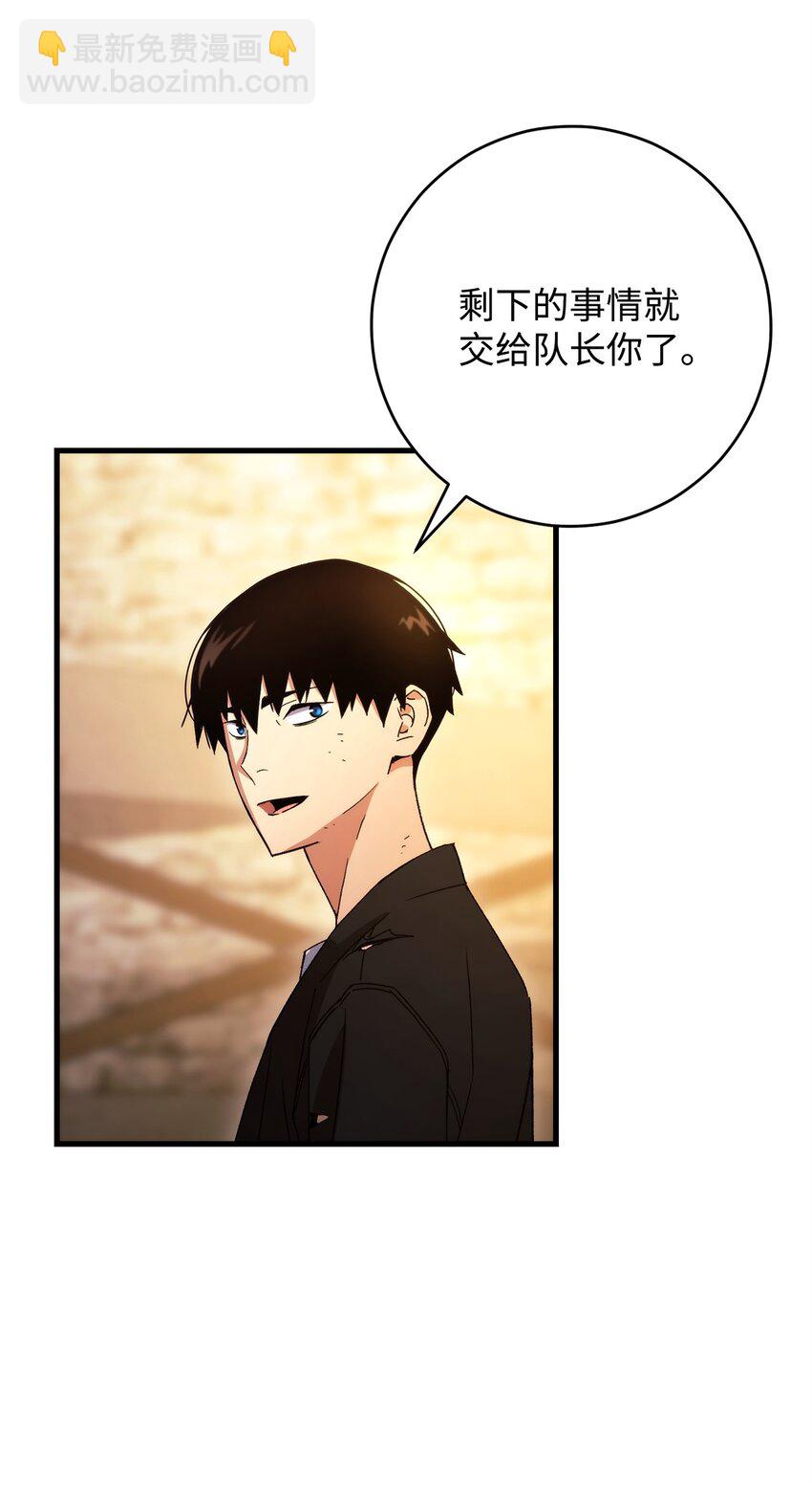 37 20层试炼结束95