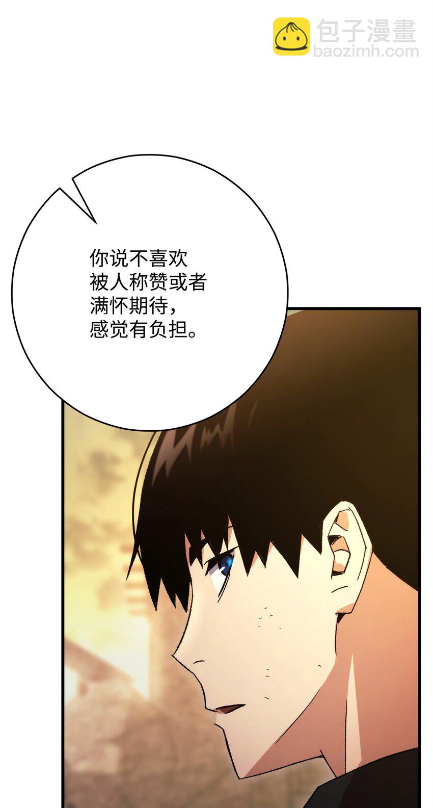 37 20层试炼结束97