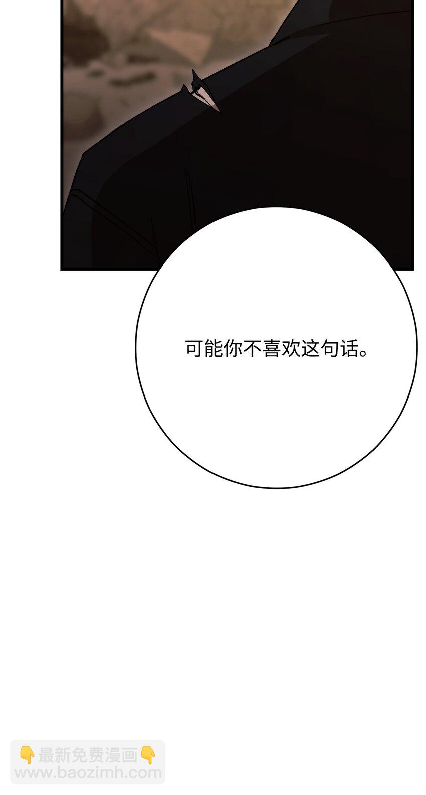 37 20层试炼结束98