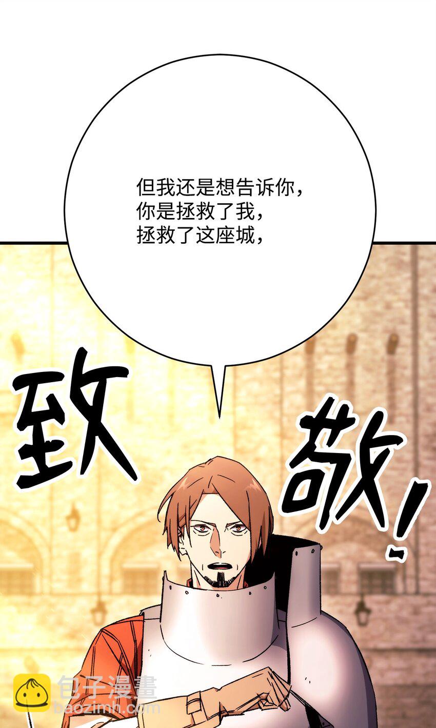 37 20层试炼结束99