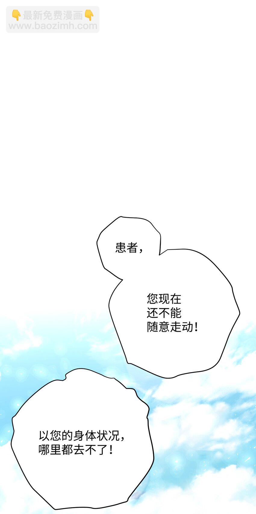 38 云轩的计划1