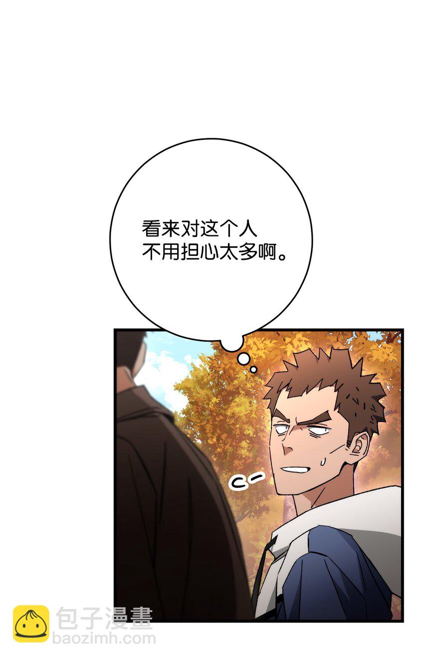 38 云轩的计划11
