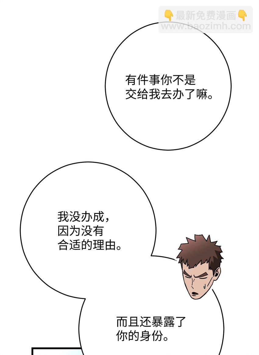 38 云轩的计划12