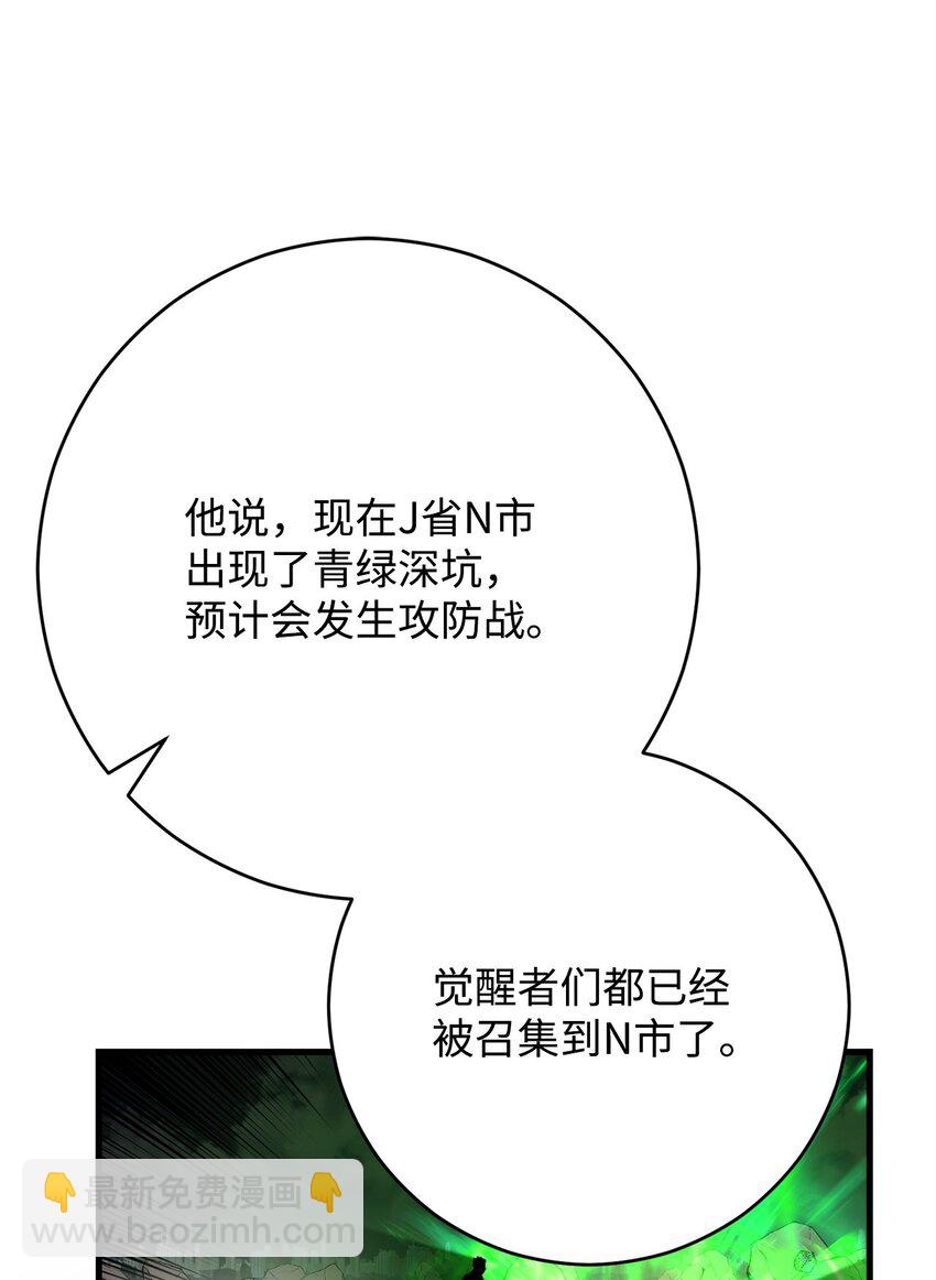 38 云轩的计划17