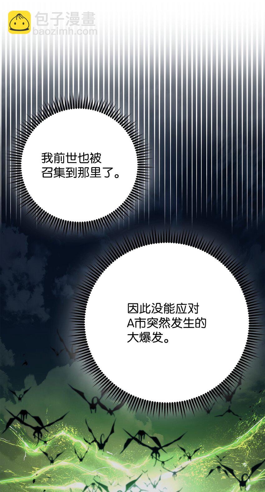 38 云轩的计划19