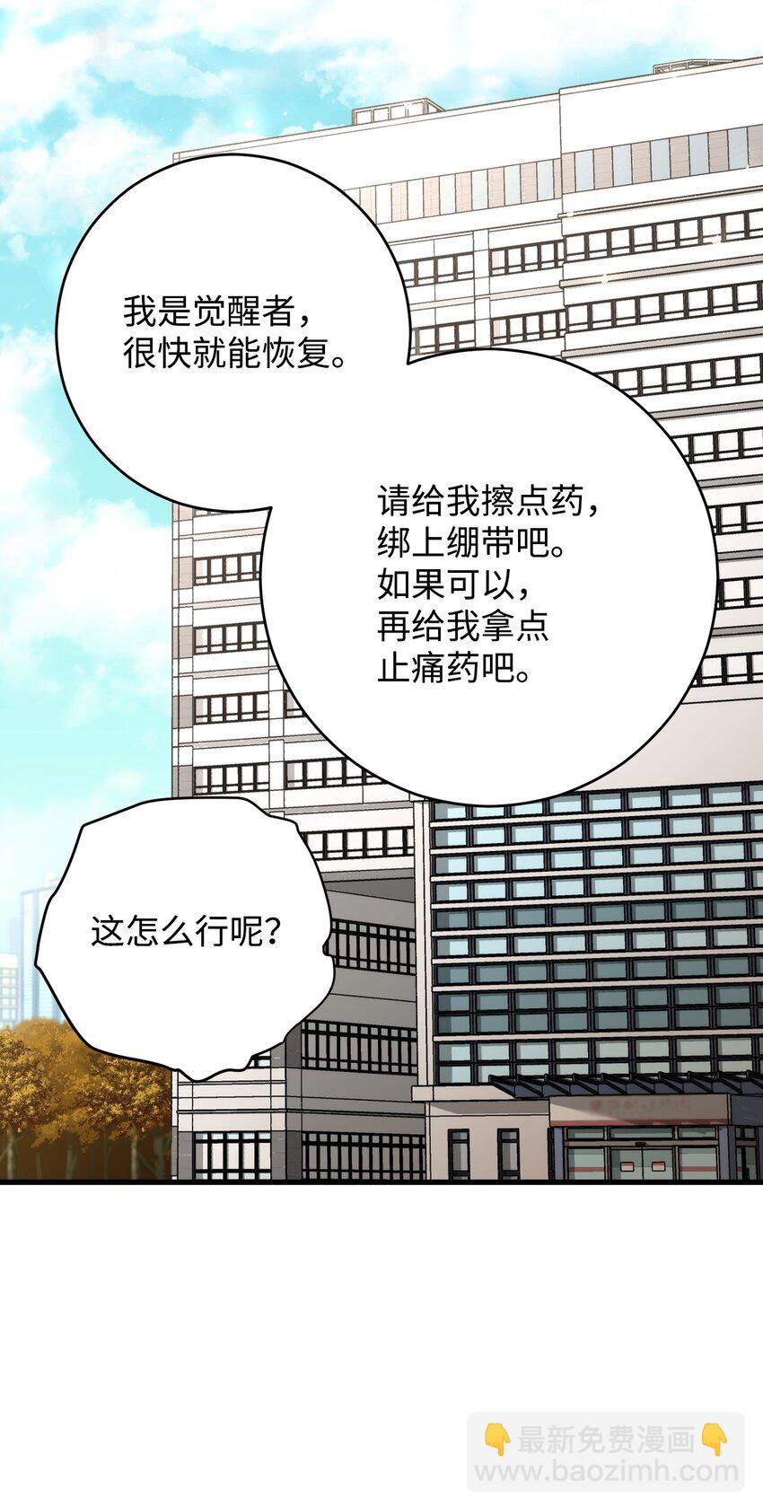 38 云轩的计划2