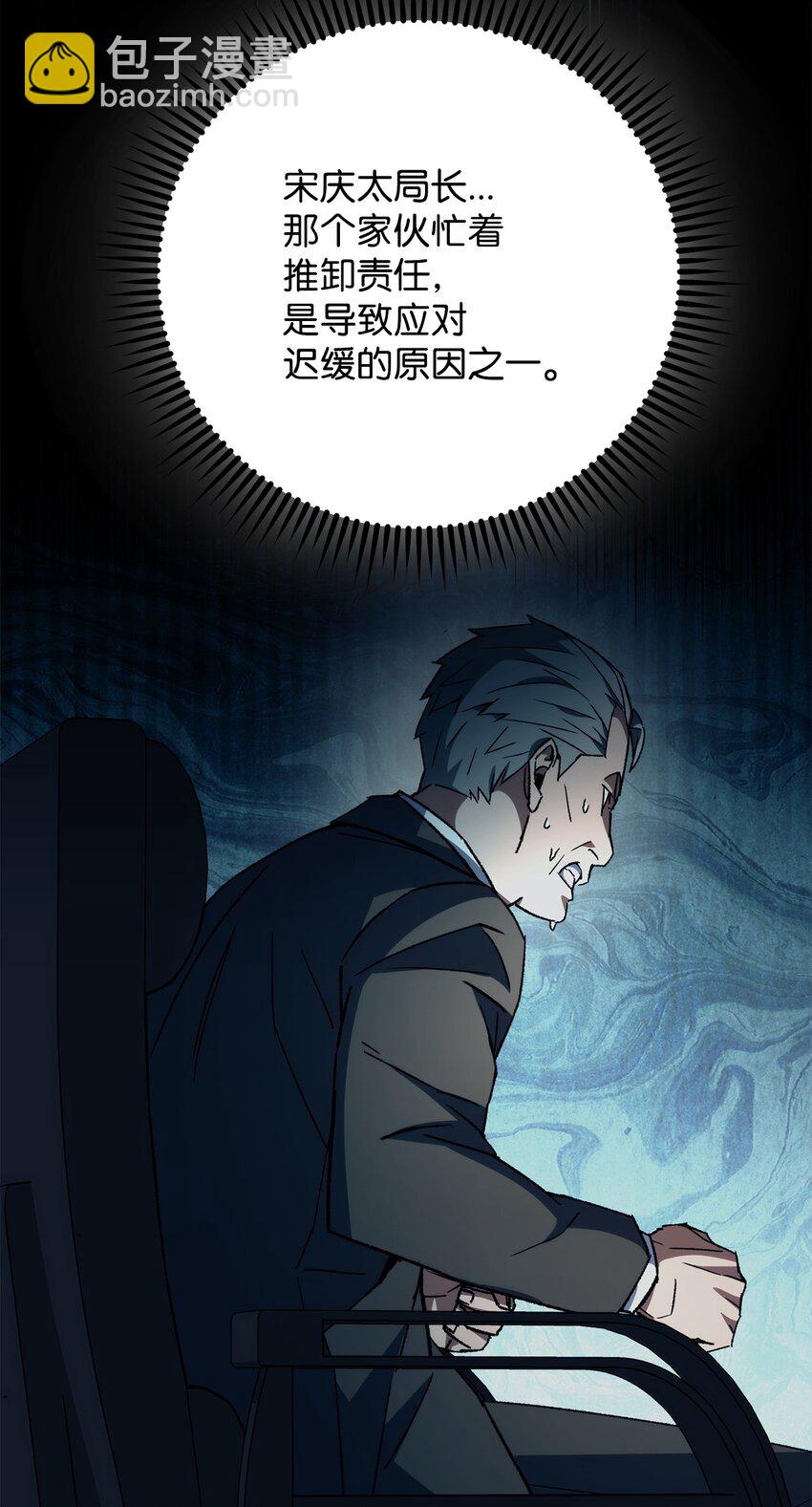 38 云轩的计划21