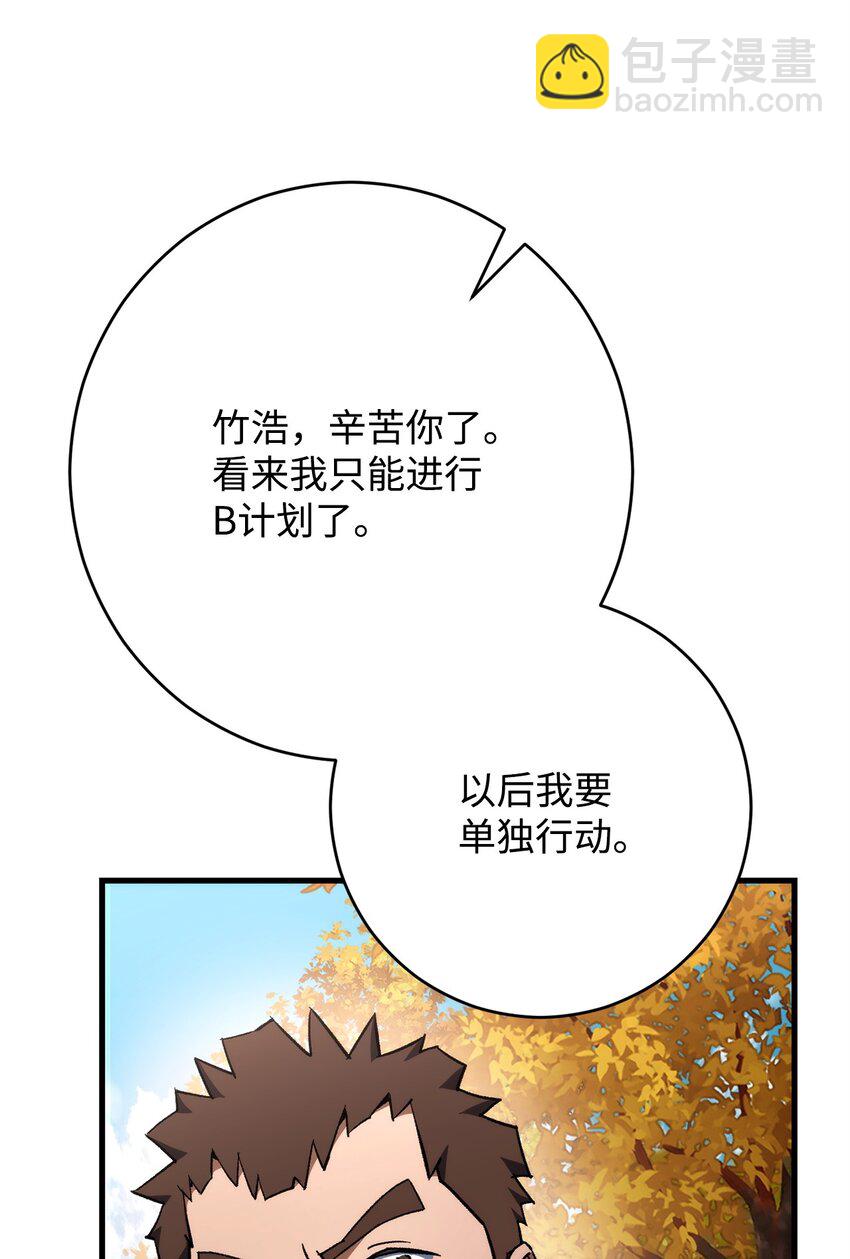 38 云轩的计划25