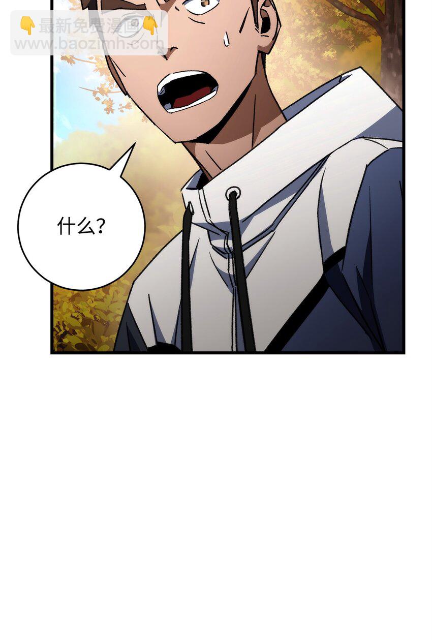 38 云轩的计划26