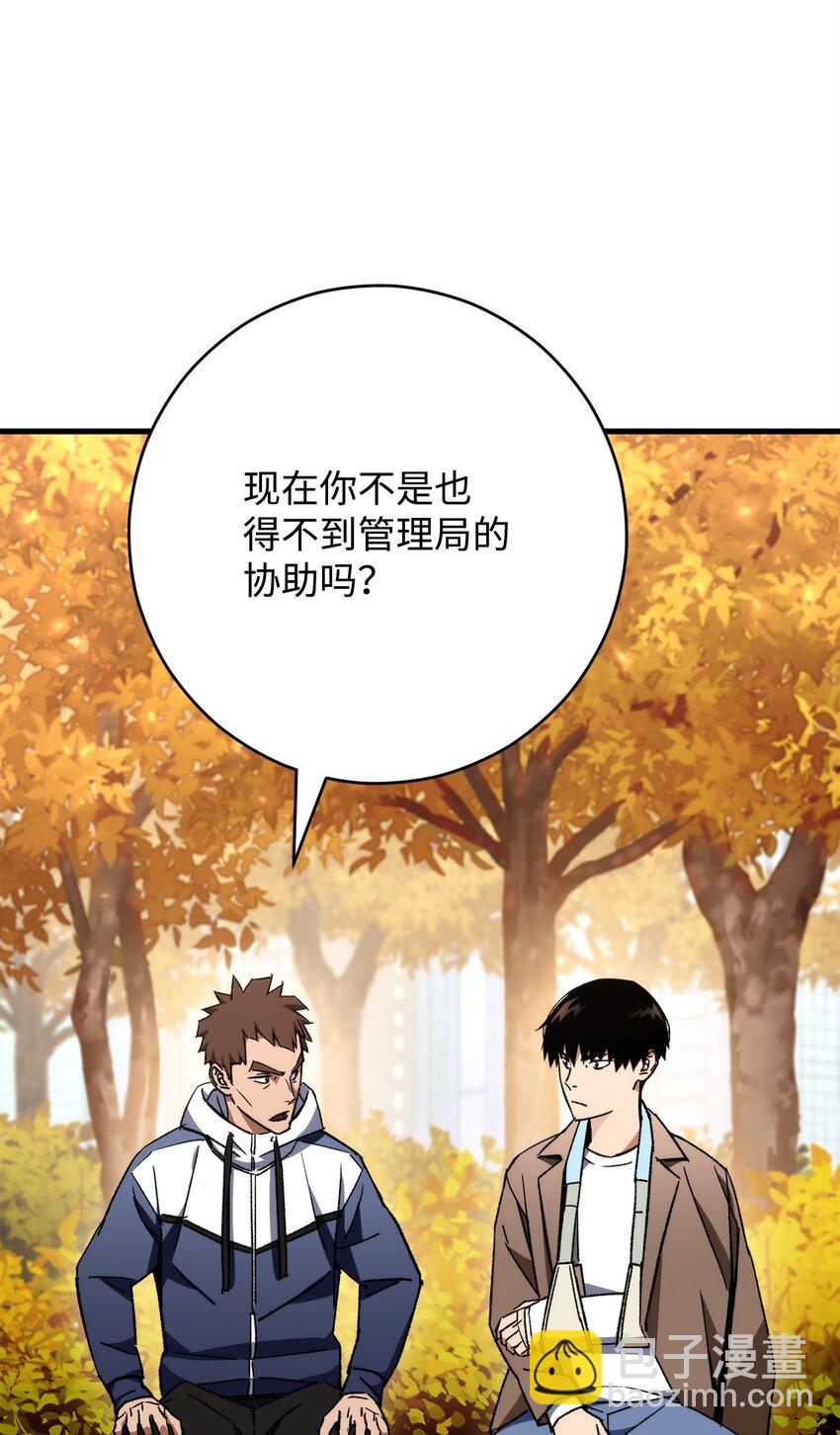 38 云轩的计划29