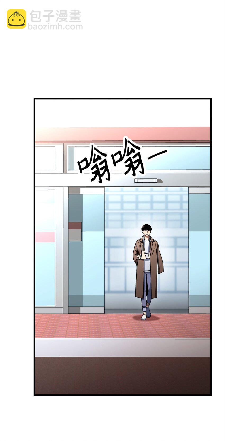 38 云轩的计划3