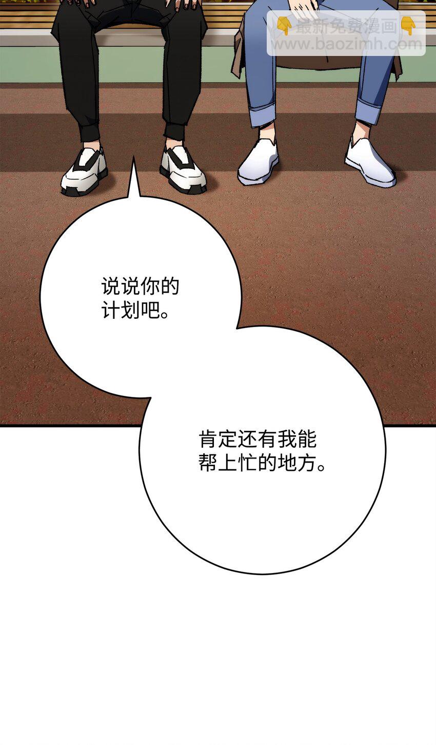 38 云轩的计划30