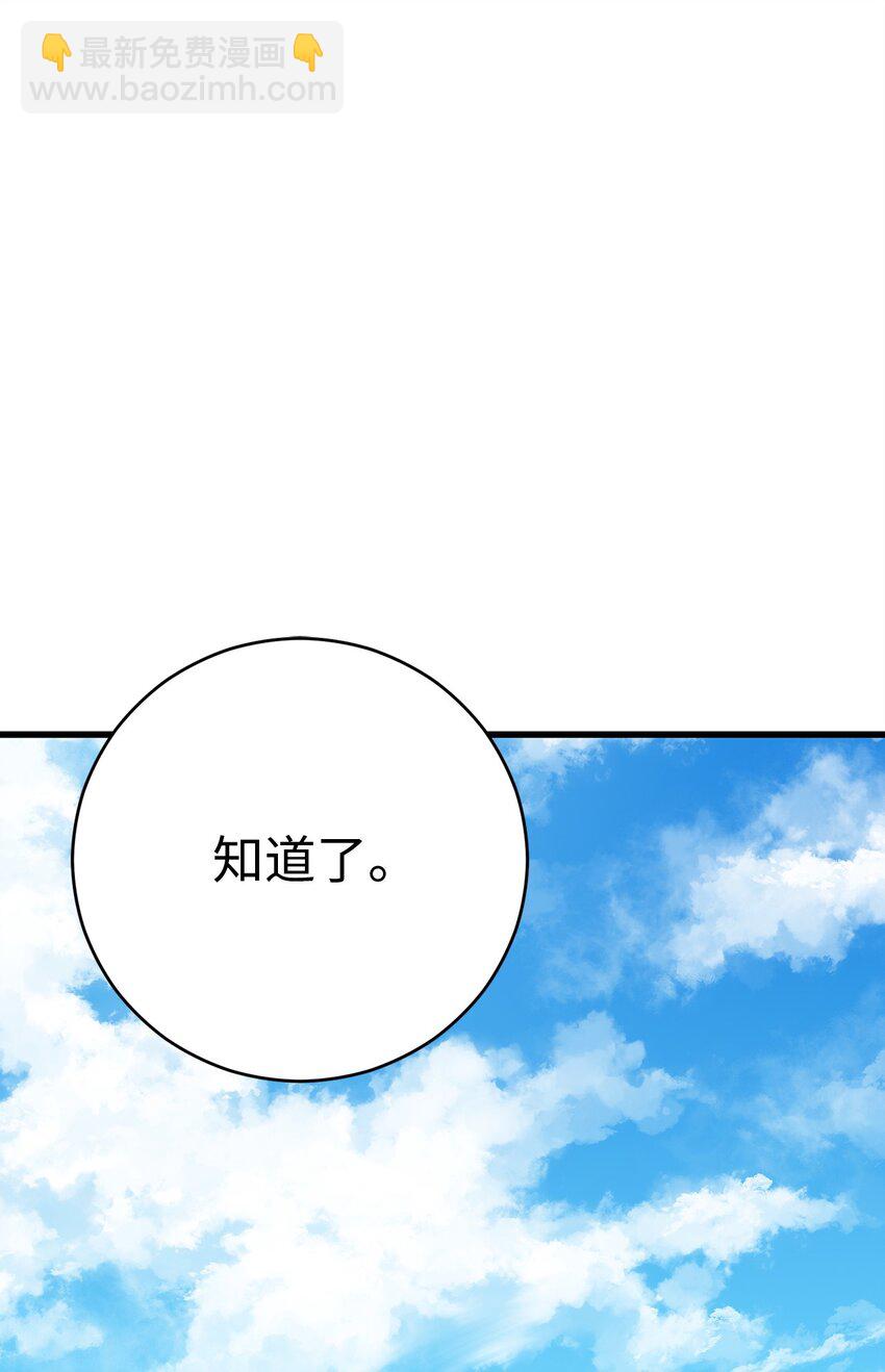 38 云轩的计划33