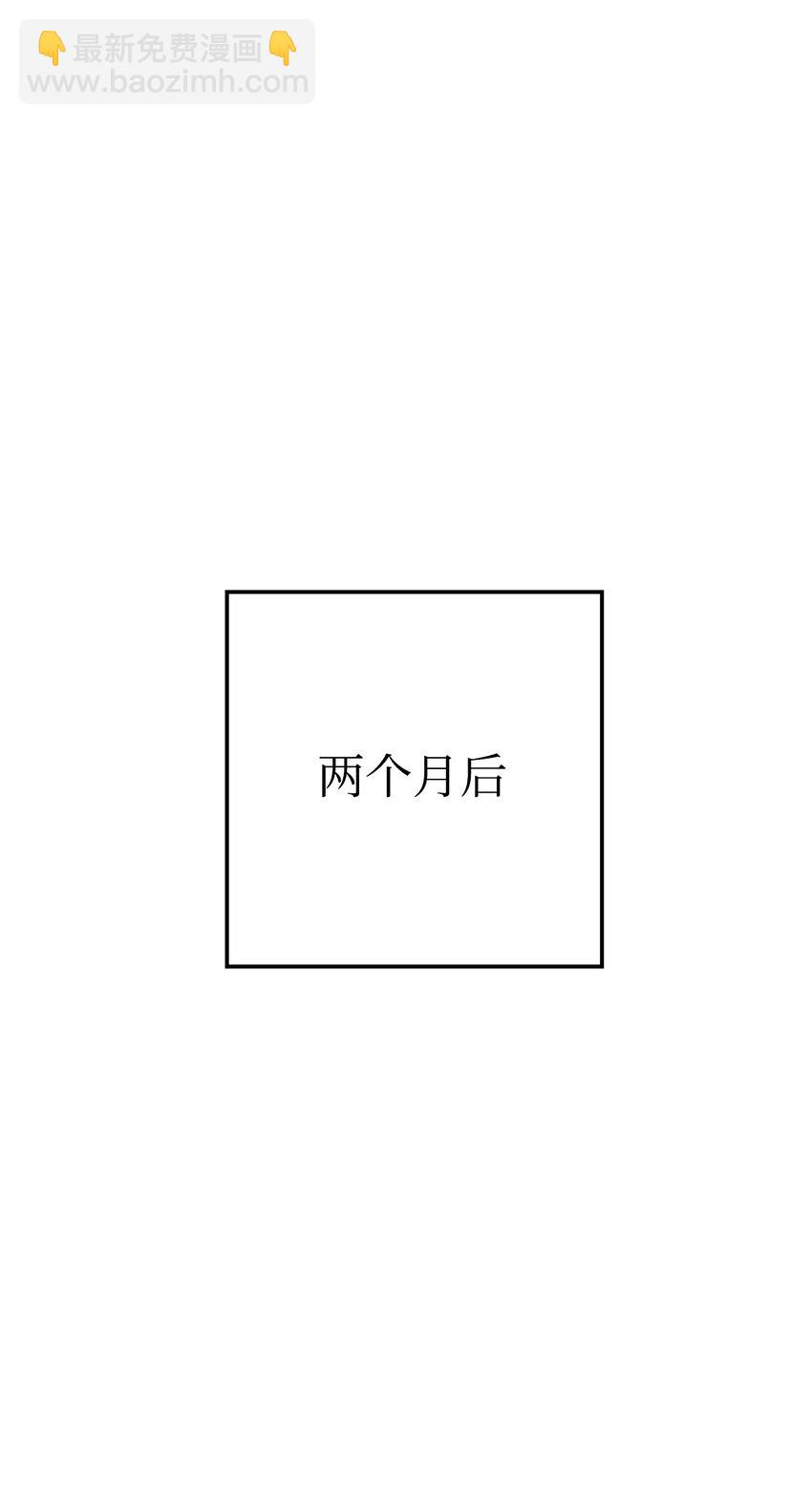 38 云轩的计划35