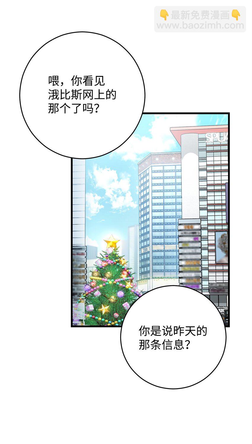 38 云轩的计划37