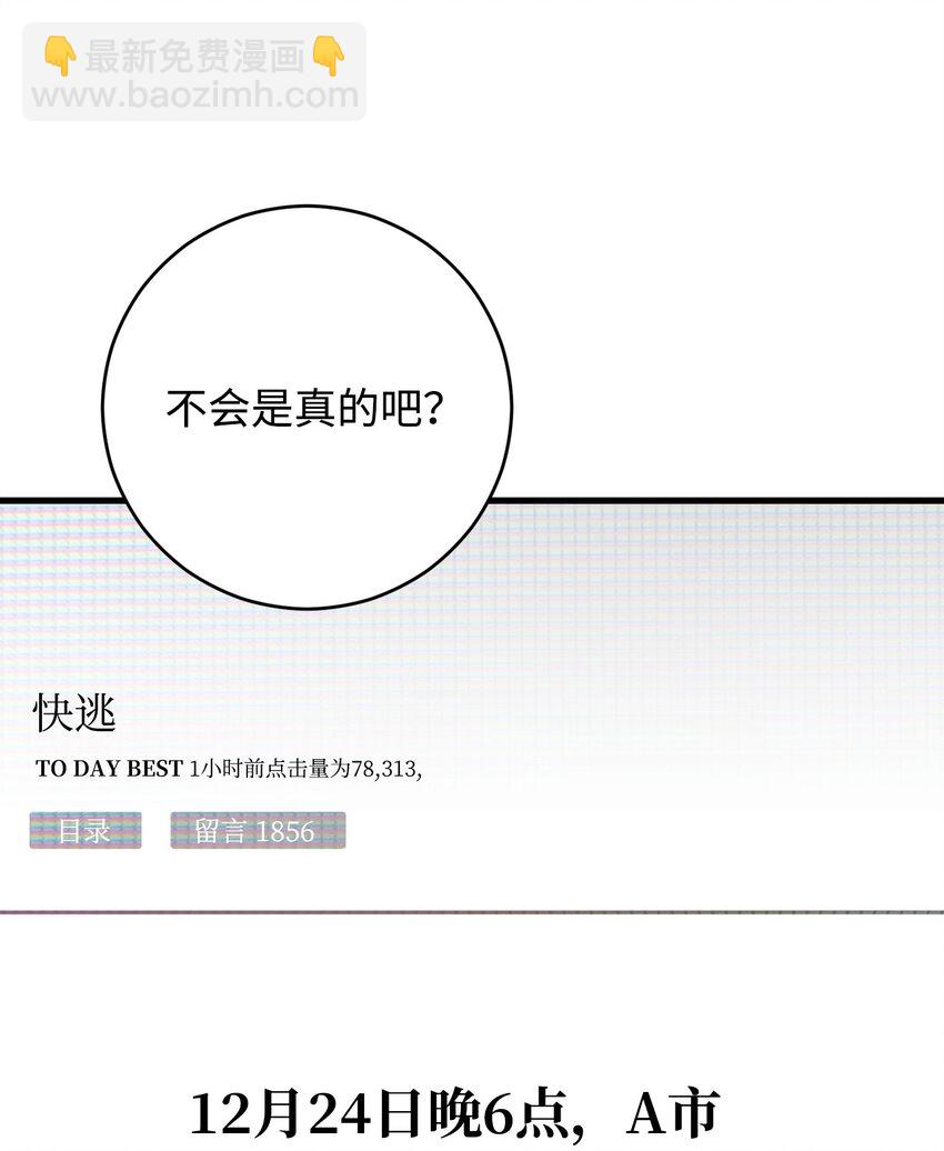 38 云轩的计划38
