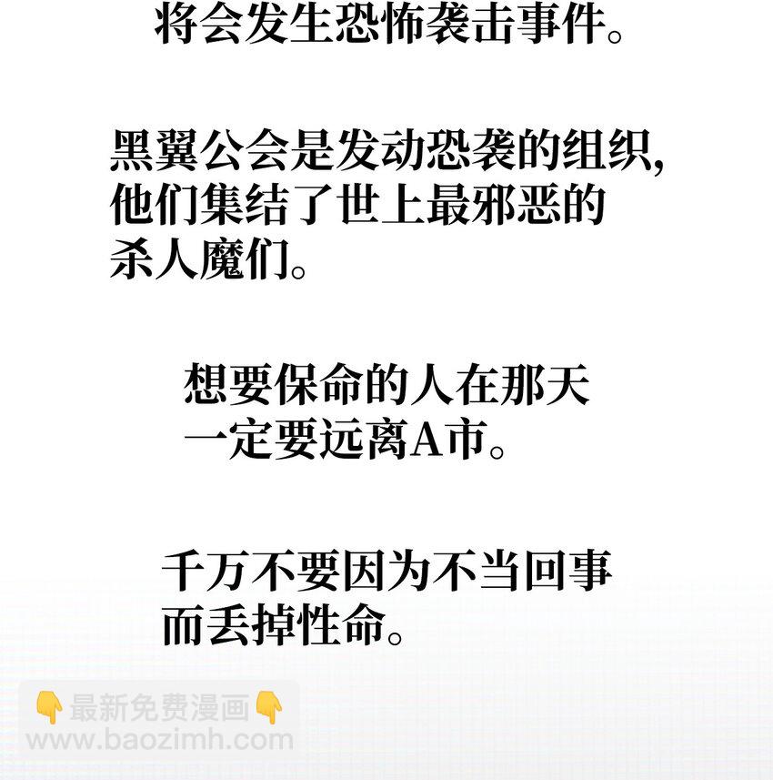 38 云轩的计划39