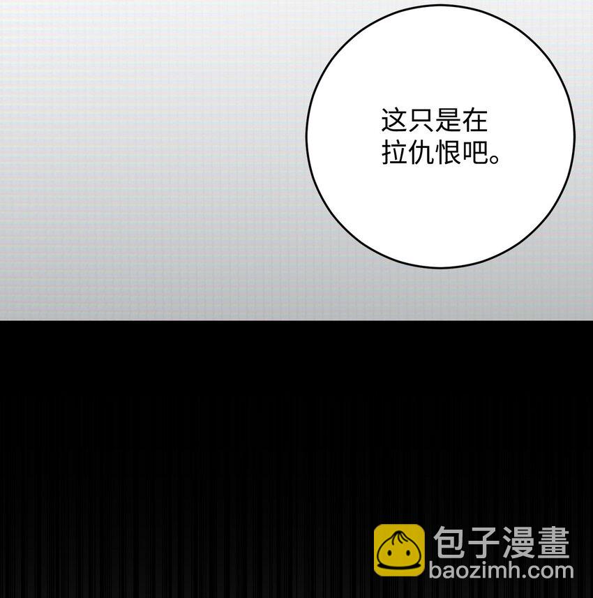 38 云轩的计划40