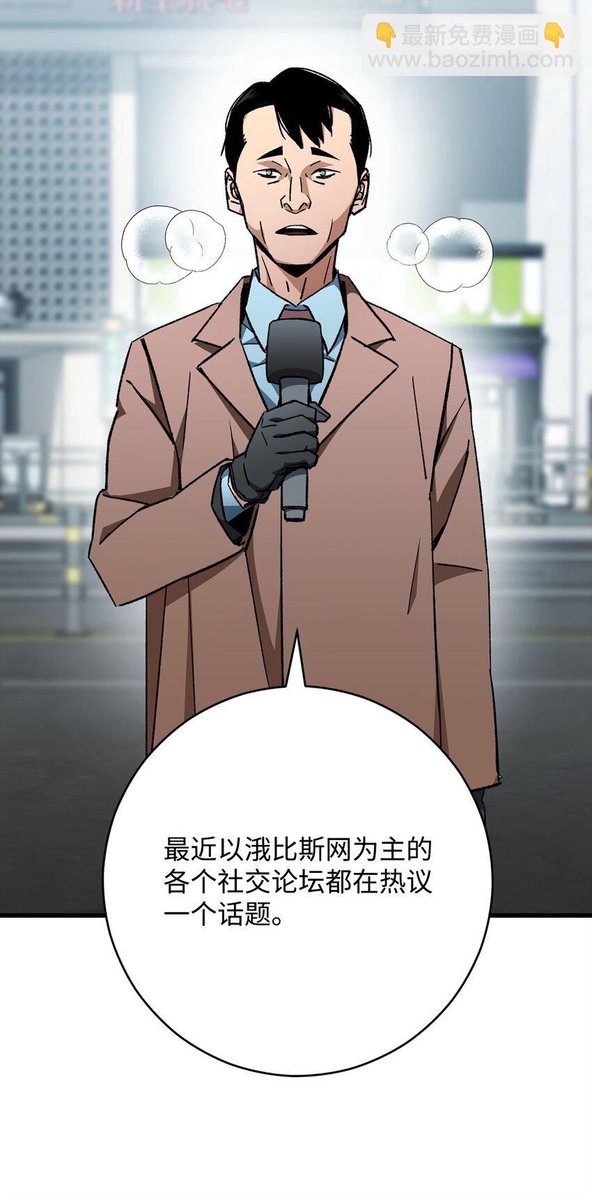 38 云轩的计划42