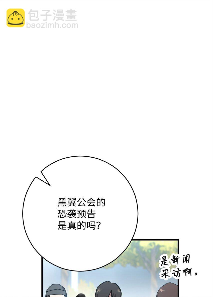 38 云轩的计划43