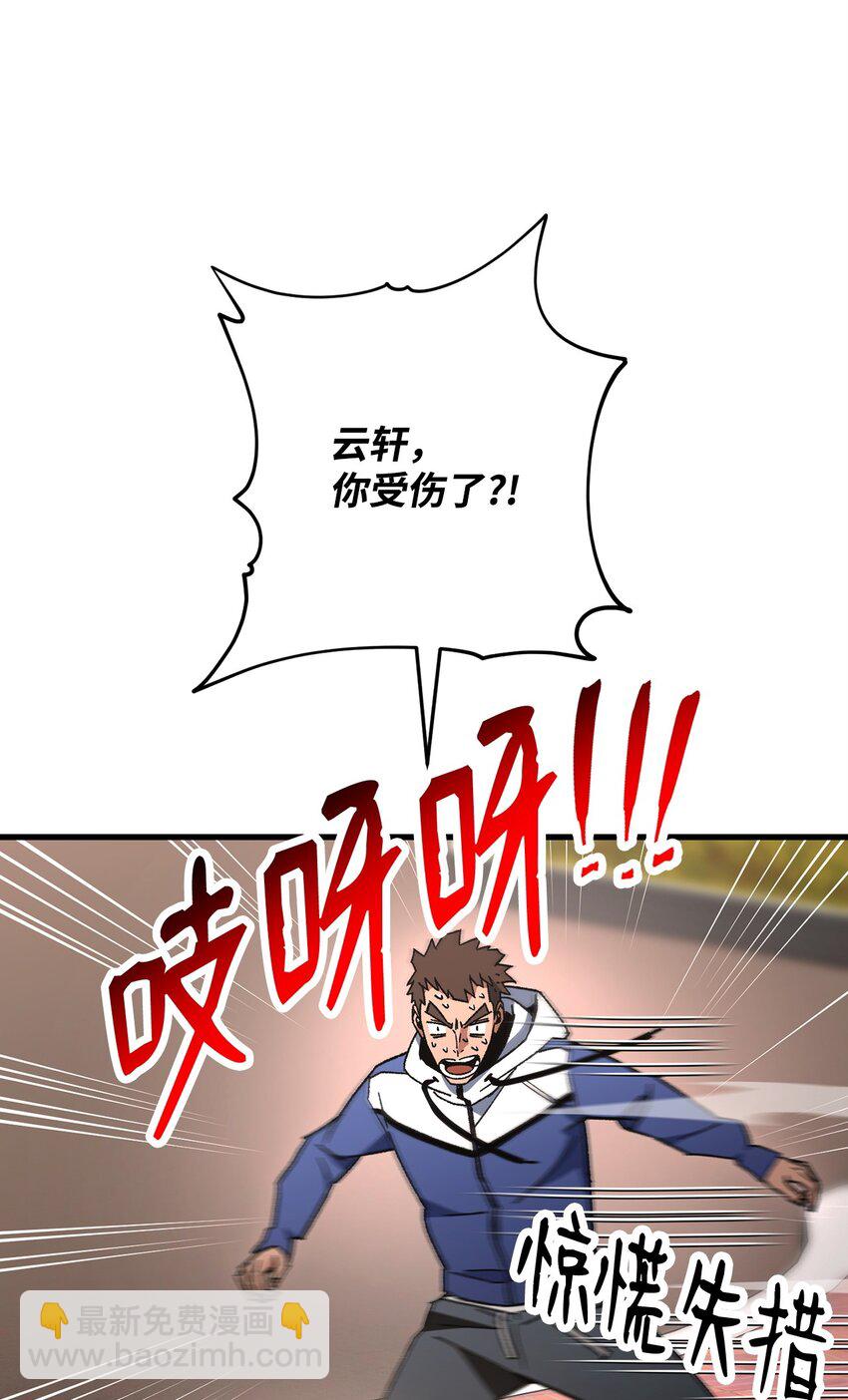 38 云轩的计划5