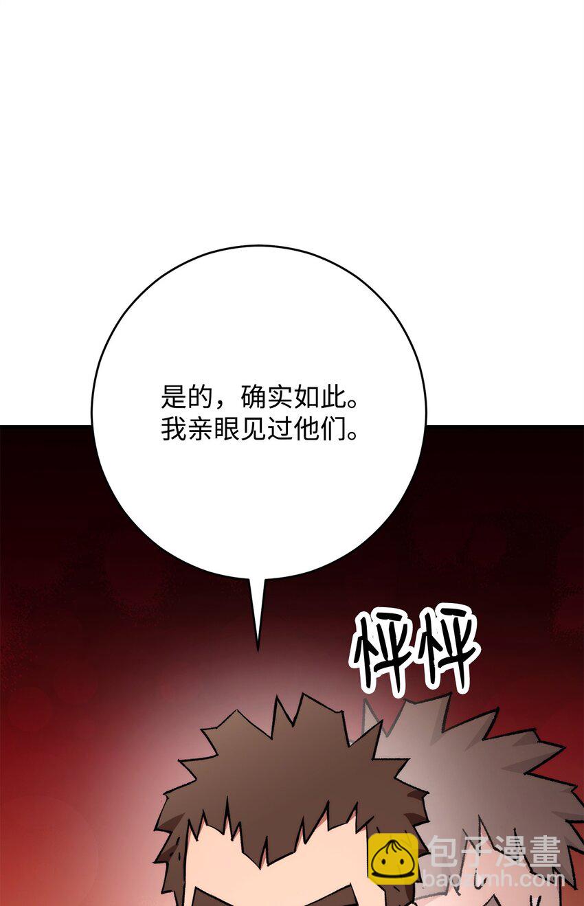 38 云轩的计划50
