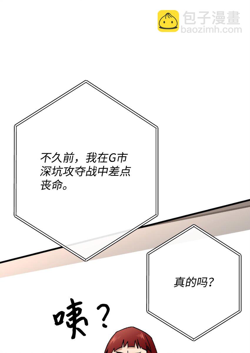 38 云轩的计划52