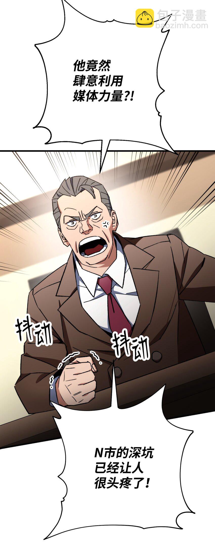 38 云轩的计划55