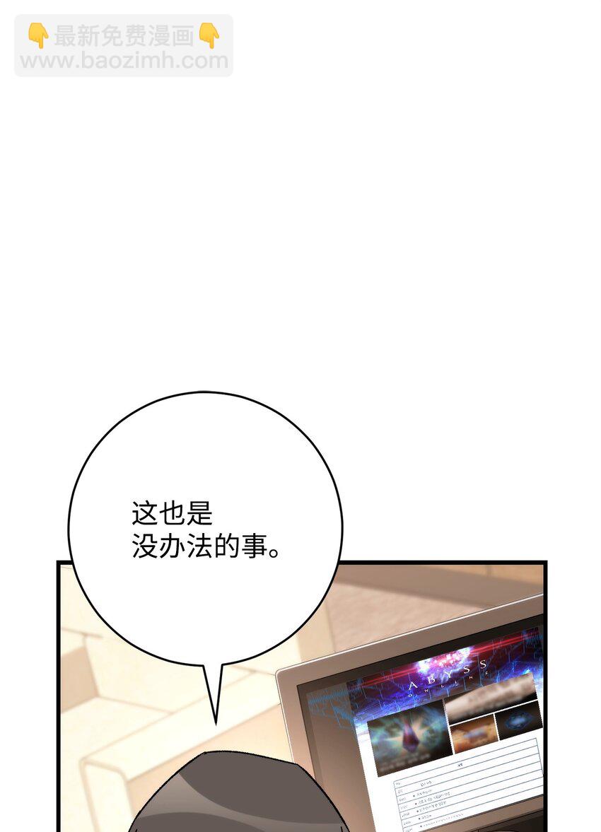 38 云轩的计划56