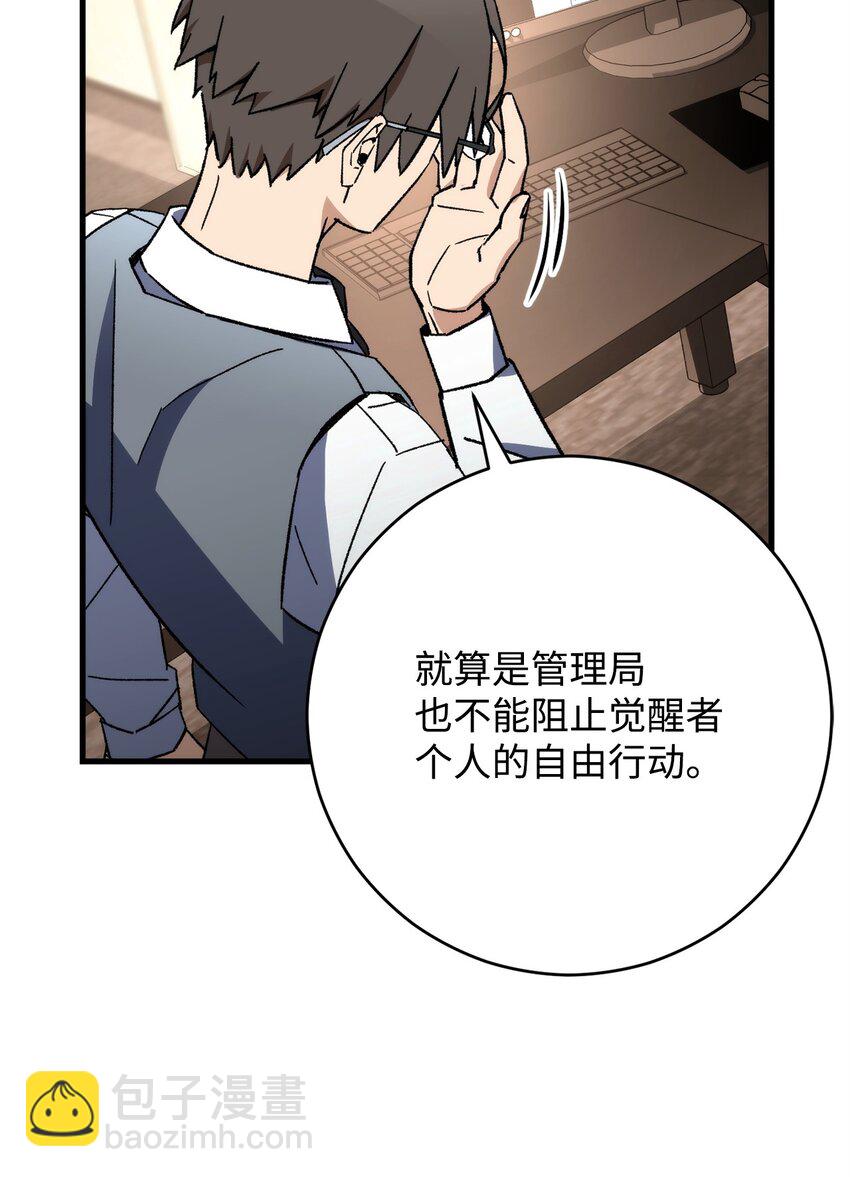 38 云轩的计划57