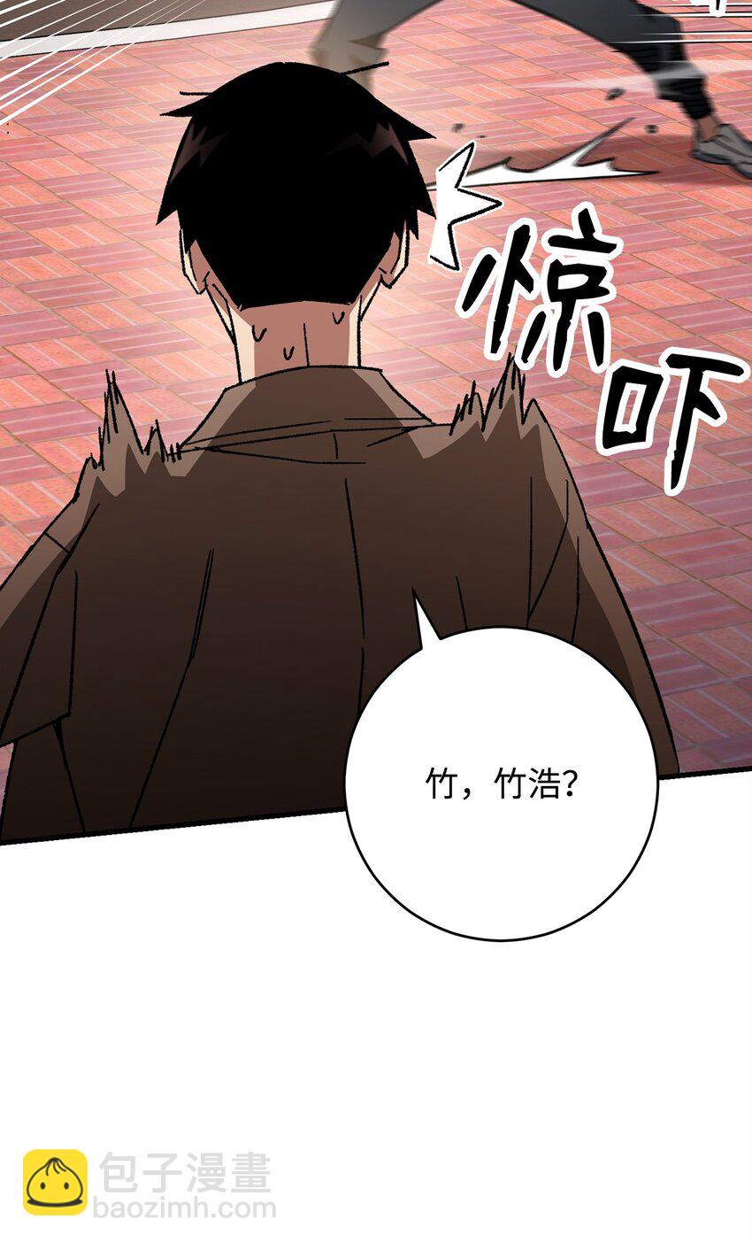 38 云轩的计划6