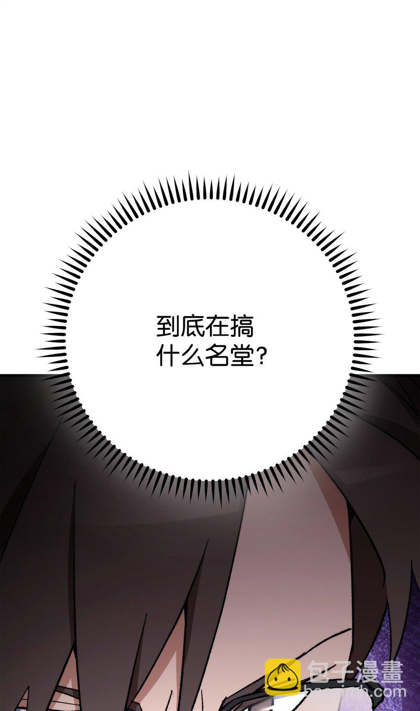 38 云轩的计划61